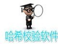 HashTools 4.3