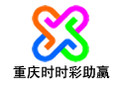 重庆时时彩助赢软件 7.3.0