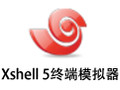 Xshell 6终端模拟器软件 6.0.101