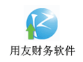 用友财务软件 8.52