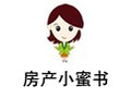 房产小蜜书 2.5.46