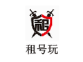 租号玩上号器 5.3电脑版