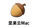 坚果云 For Mac 4.2.1