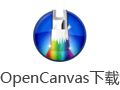 OpenCanvas 7.0.24