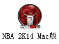 NBA 2K14 For Mac 1.0中文版