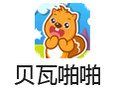 贝瓦啪啪 1.1