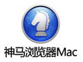 神马浏览器 For Mac 6.4.2