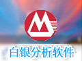 白银宝 3.0