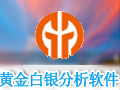 大乾慧黄金白银分析软件 财富版