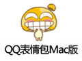 QQ表情包 for Mac 1.0