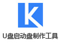 快启动u盘启动盘制作工具 7.1.3