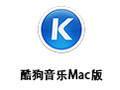 酷狗音乐 For Mac 2.6.4