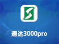 速达3000pro 8.61
