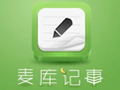 麦库记事 6.14.4
