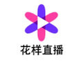 花样直播 2.4.103