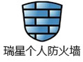 瑞星个人防火墙 24.00