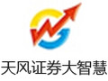 天风证券大智慧 6.0