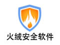 火绒安全软件 4.0.58.2