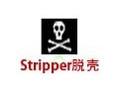 Stripper脱壳 2.13