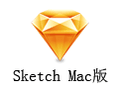 Sketch For Mac 官方版