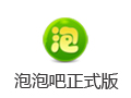 泡泡吧 5.761