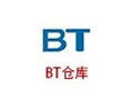 BT仓库 5.8