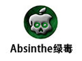 Absinthe绿毒 2.0.4