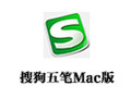 搜狗五笔 For Mac 1.2