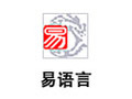 易语言 5.9