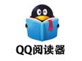 QQ阅读器电脑版 6.5.2