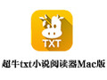 超牛txt小说阅读器 For Mac 1.6