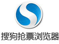 搜狗抢票浏览器 4.0