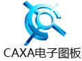 CAXA电子图板 2007
