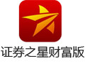 证券之星财富导航版 5.0.2