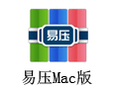 易压 For Mac 1.1.0