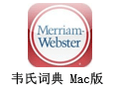 韦氏词典 For Mac 1.0