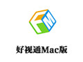 好视通 For Mac 3.9.0