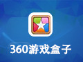 360游戏盒子 3.4.4