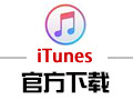 iTunes for Mac 12.7.4