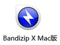 Bandizip X For Mac 1.2.4