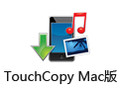TouchCopy For Mac 16.21