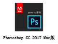 Photoshop CC 2017 For Mac