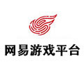 网易游戏平台 1.2.22