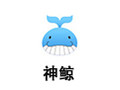 神鲸 1.1.0