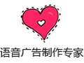 语音广告制作专家 8.2