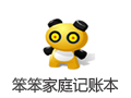 笨笨家庭记账本 2.1.7