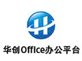 华创Office办公平台 7.1