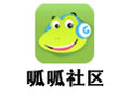 呱呱社区 1.8