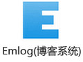Emlog(个人博客系统) 5.3.1