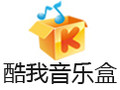 酷我音乐盒 9.0.3